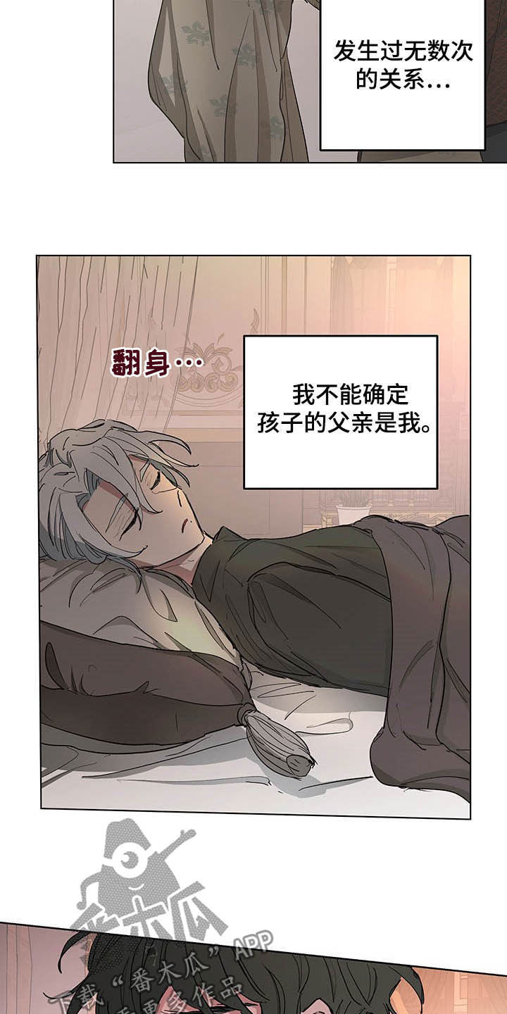 第13章：保密9
