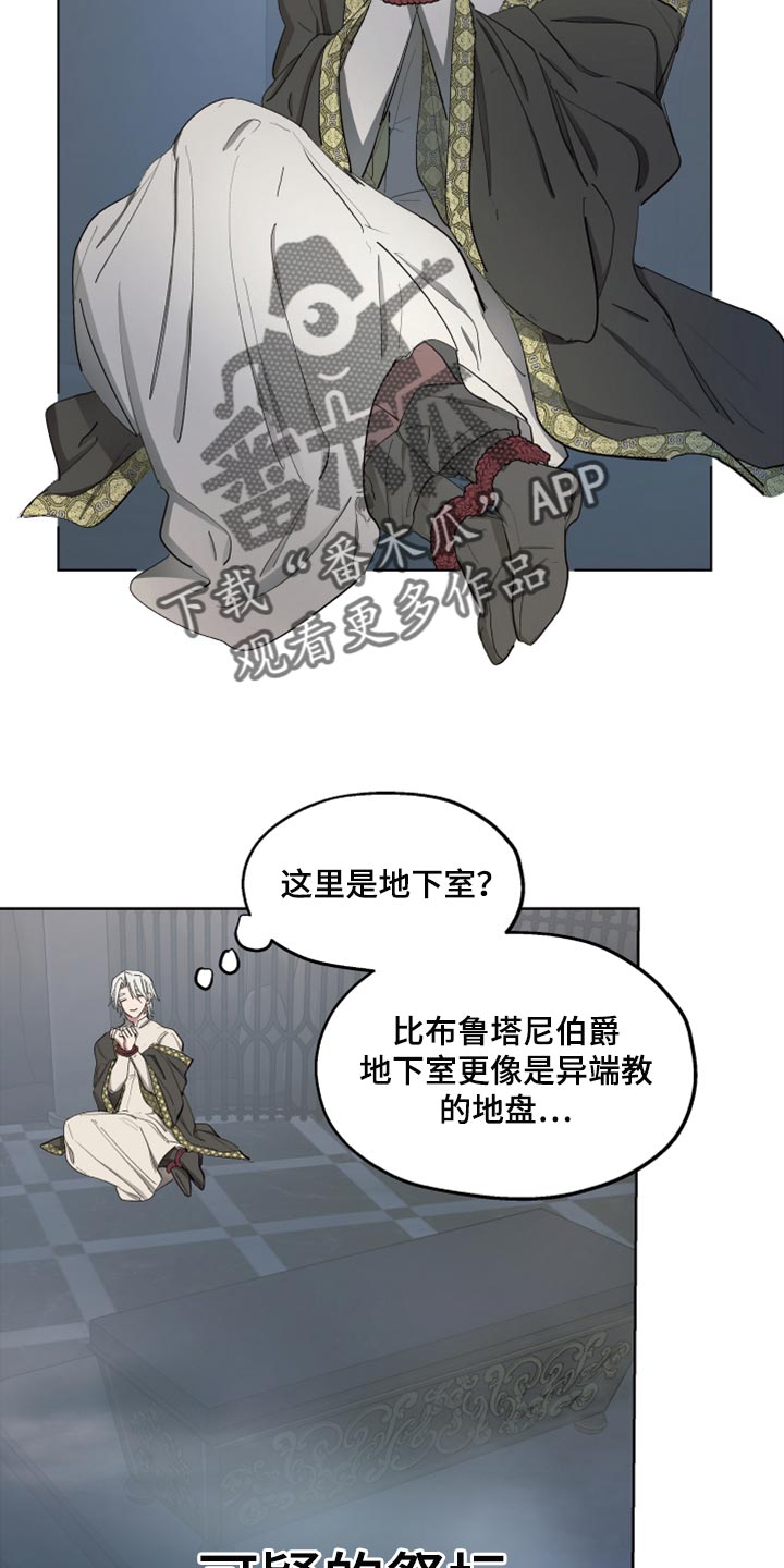 第61章：【第二季】他怀孕了5