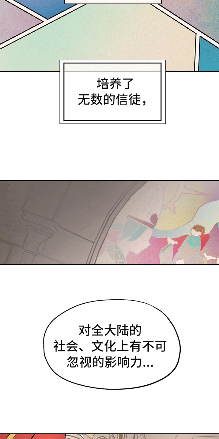 第1章：登基7