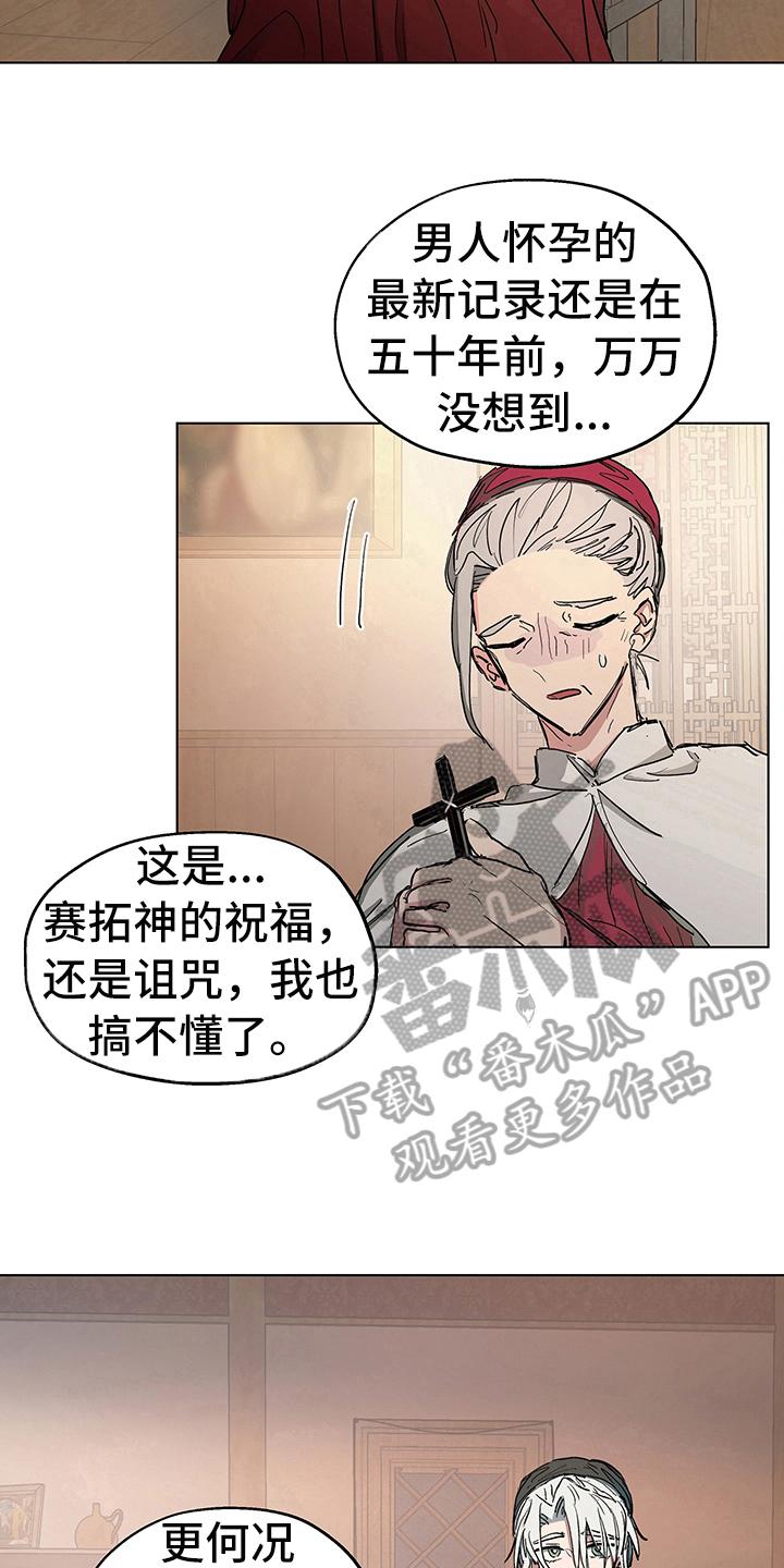 第10章：决定8