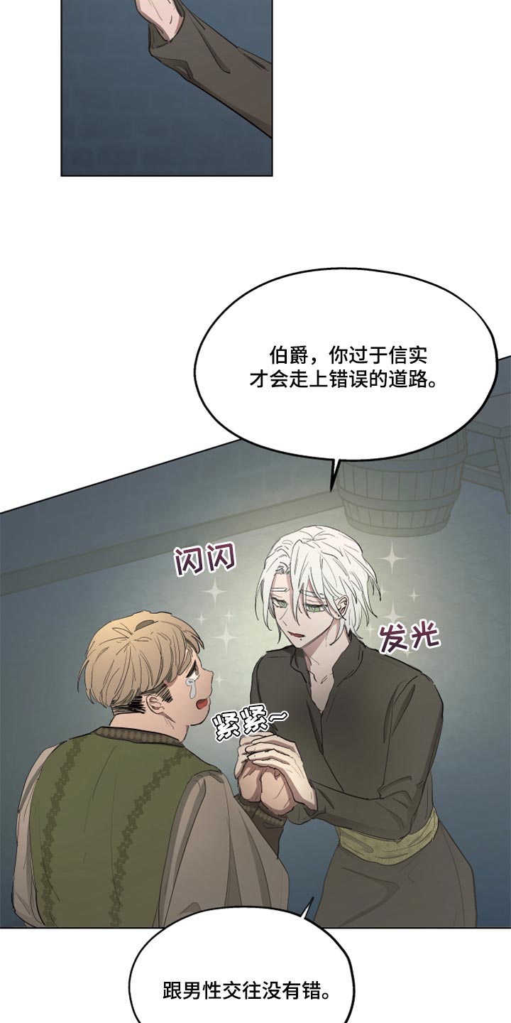 第46章：跟我一起走吧12