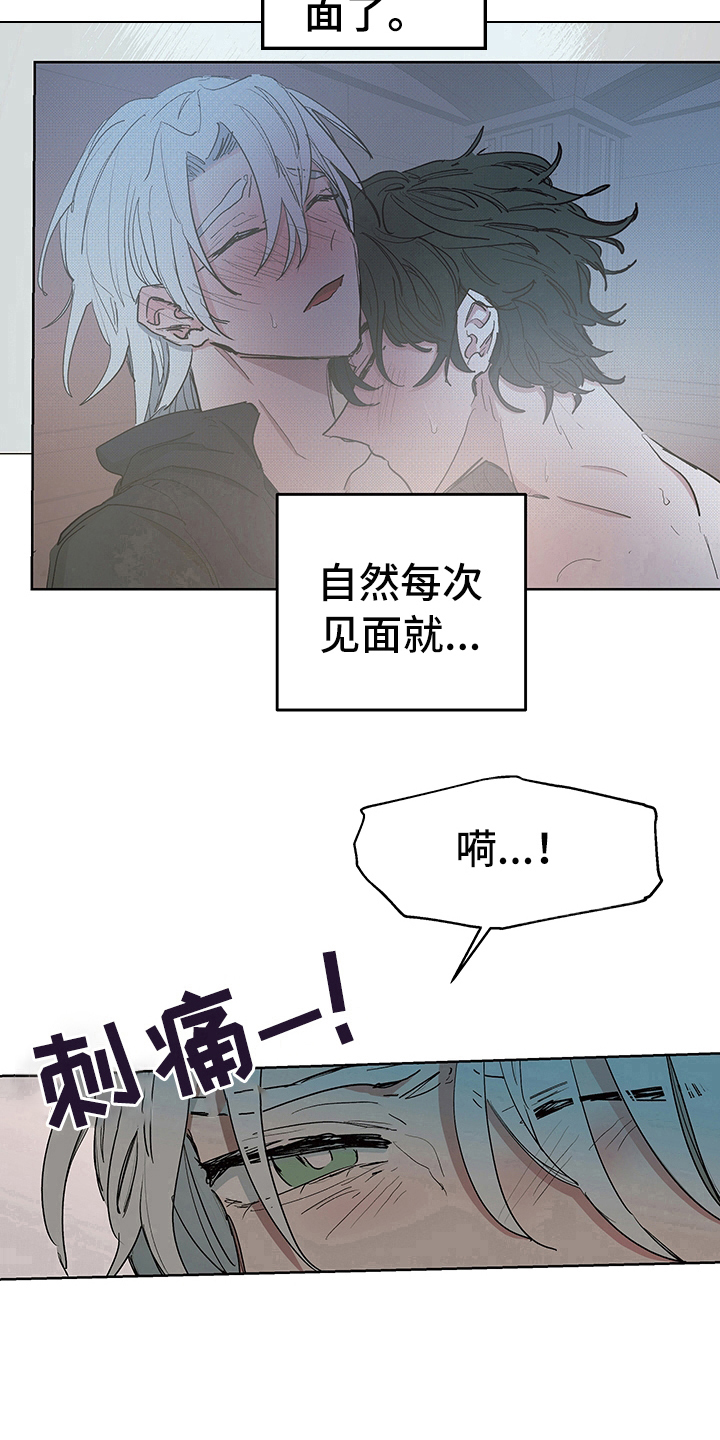 第9章：症状14