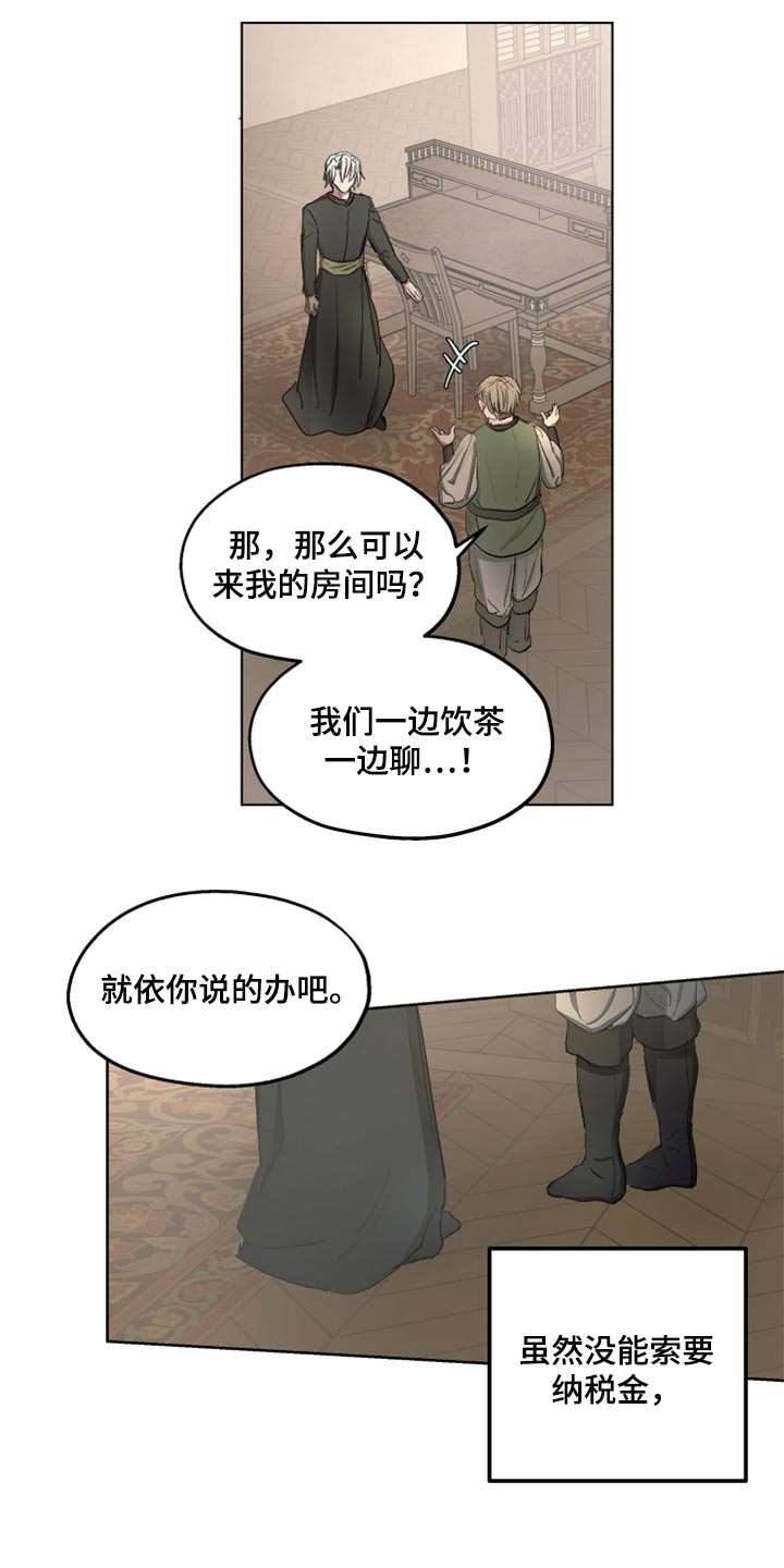 第42章：忠诚的信徒6