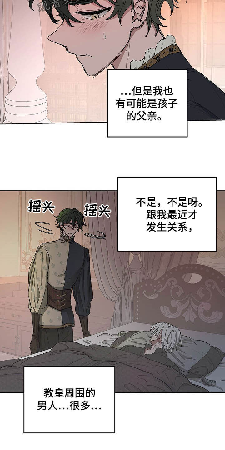 第13章：保密10