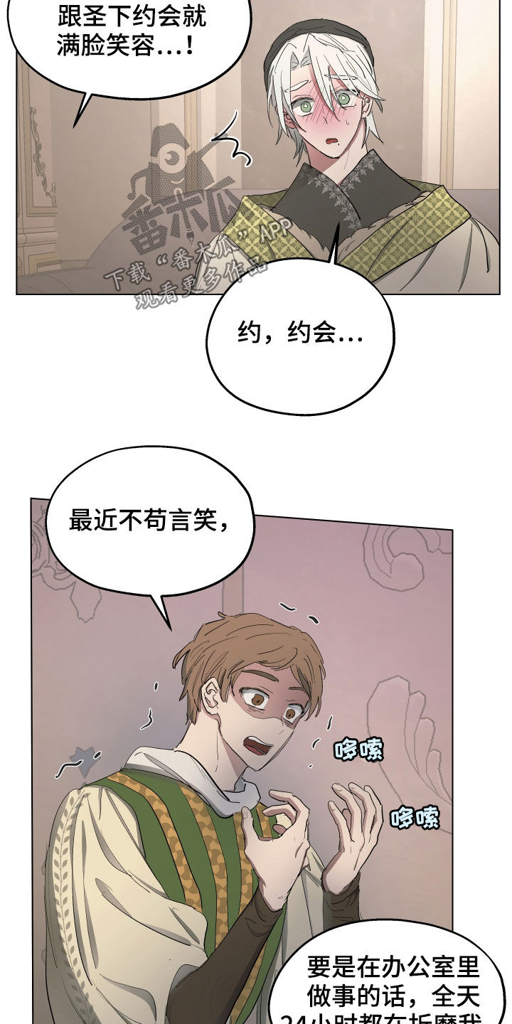第54章：【第二季】改变13