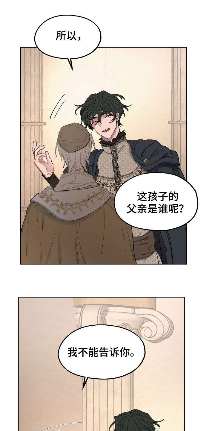第52章：【第二季】不承认14