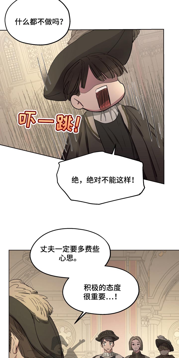 第37章：胎教10
