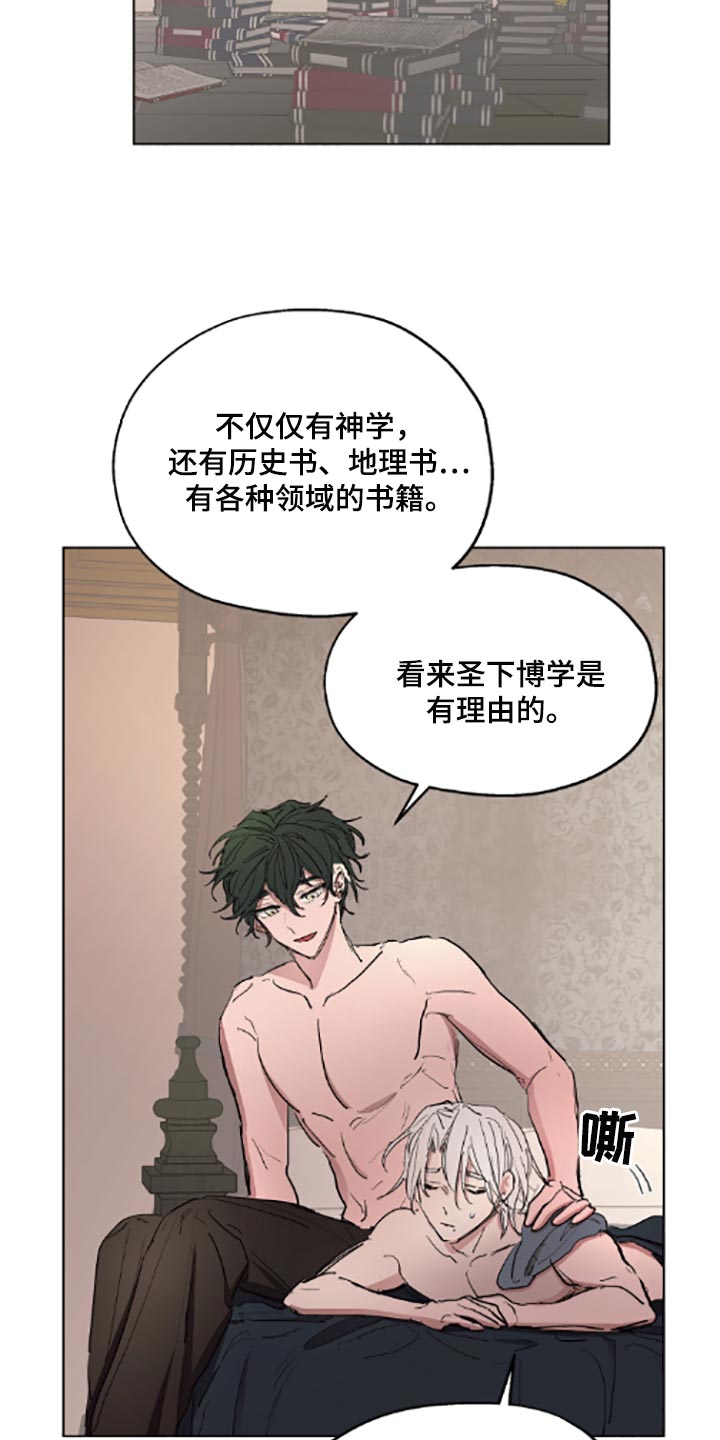 第21章：适当的善意5