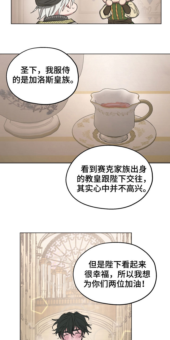 第54章：【第二季】改变15