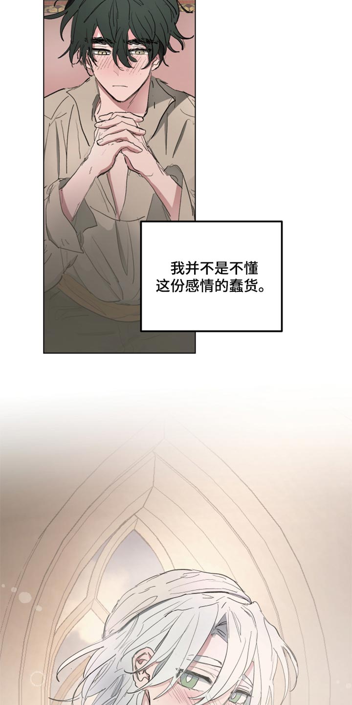 第41章：千辛万苦13
