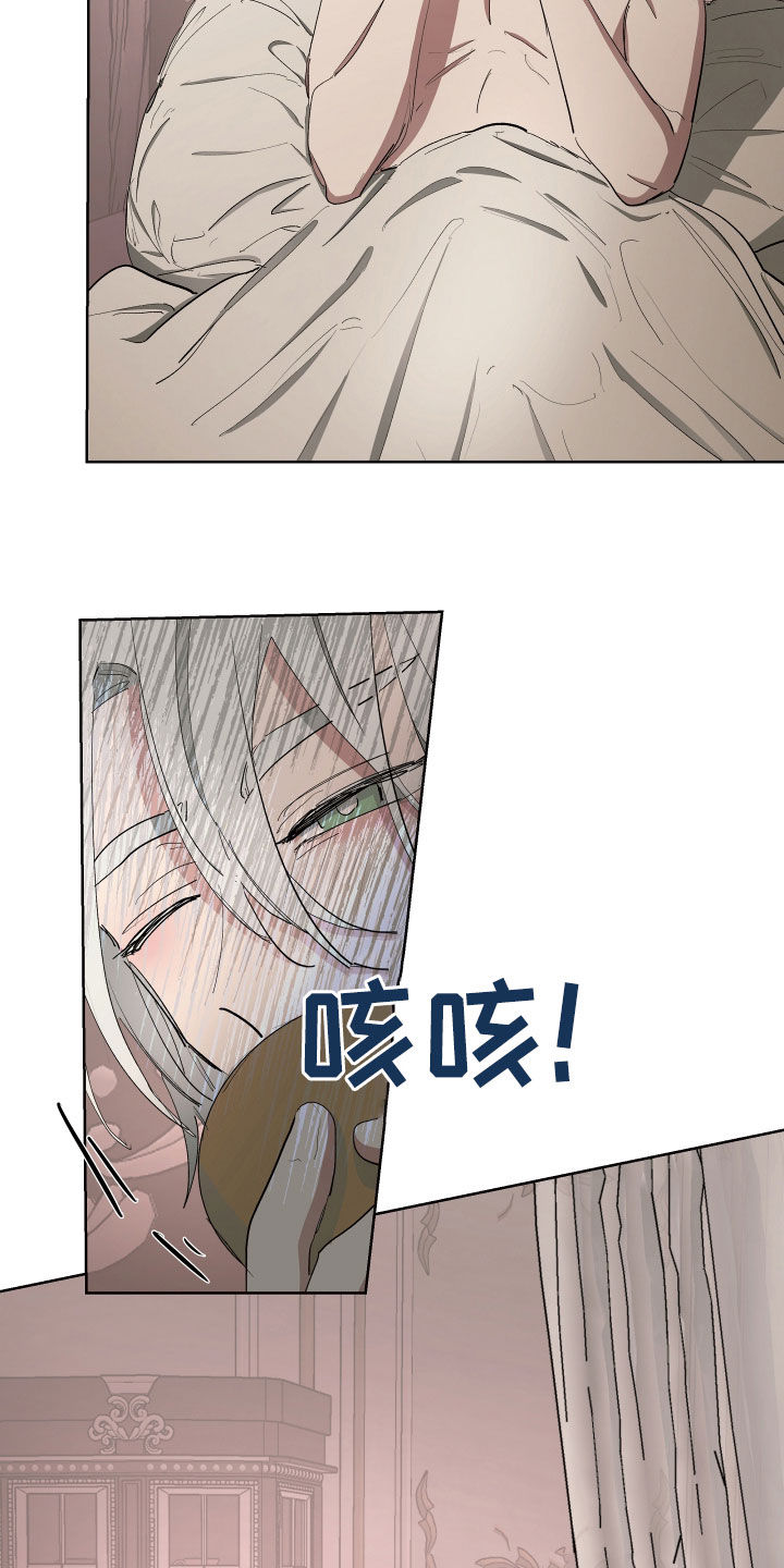 第57章：【第二季】只是好奇7