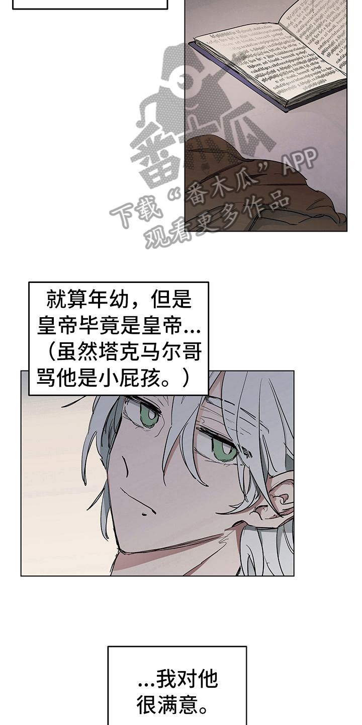 第9章：症状7