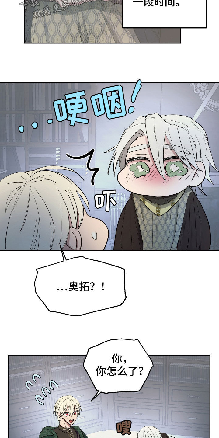第59章：【第二季】什么是爱情18