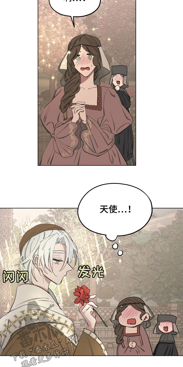 第51章：【第二季】是因为孩子吗8