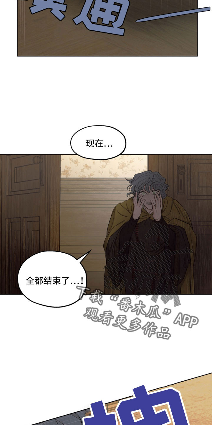 第88章：【第二季】居然自杀了14