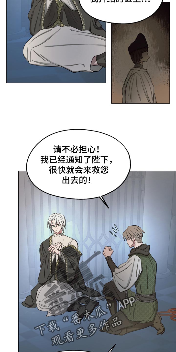 第63章：【第二季】神话故事7