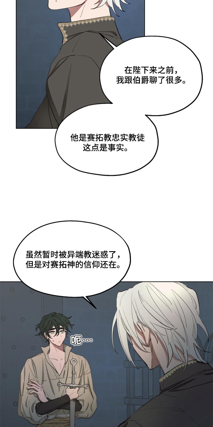第46章：跟我一起走吧18