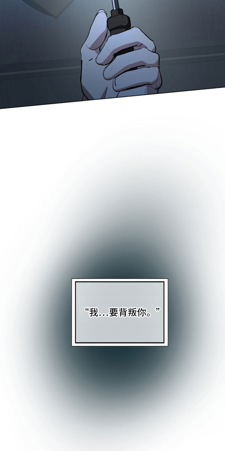 第92章：【第二季】我的所有物23