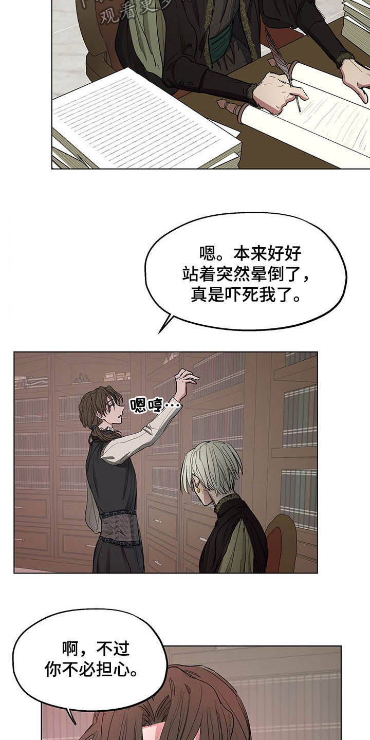 第13章：保密14