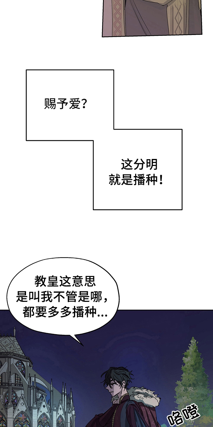 第2章：敬酒7