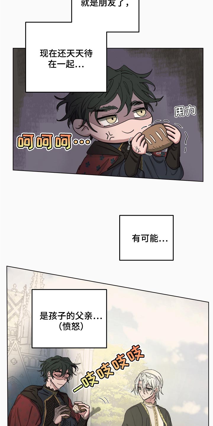 第28章：就像是约会一样5