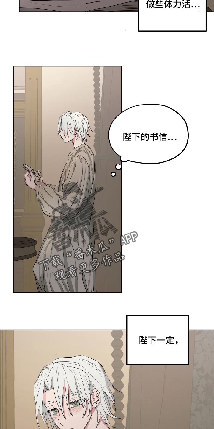 第38章：怀念5