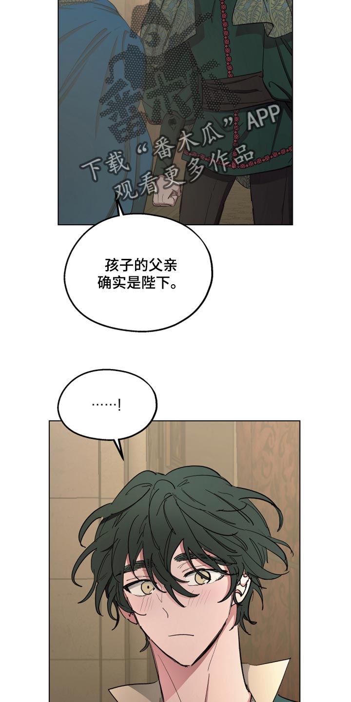 第68章：【第二季】再次被监禁15