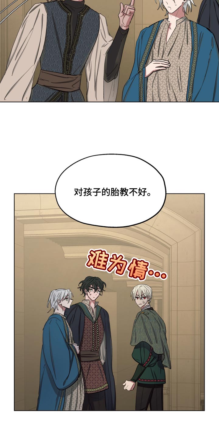 第68章：【第二季】再次被监禁13