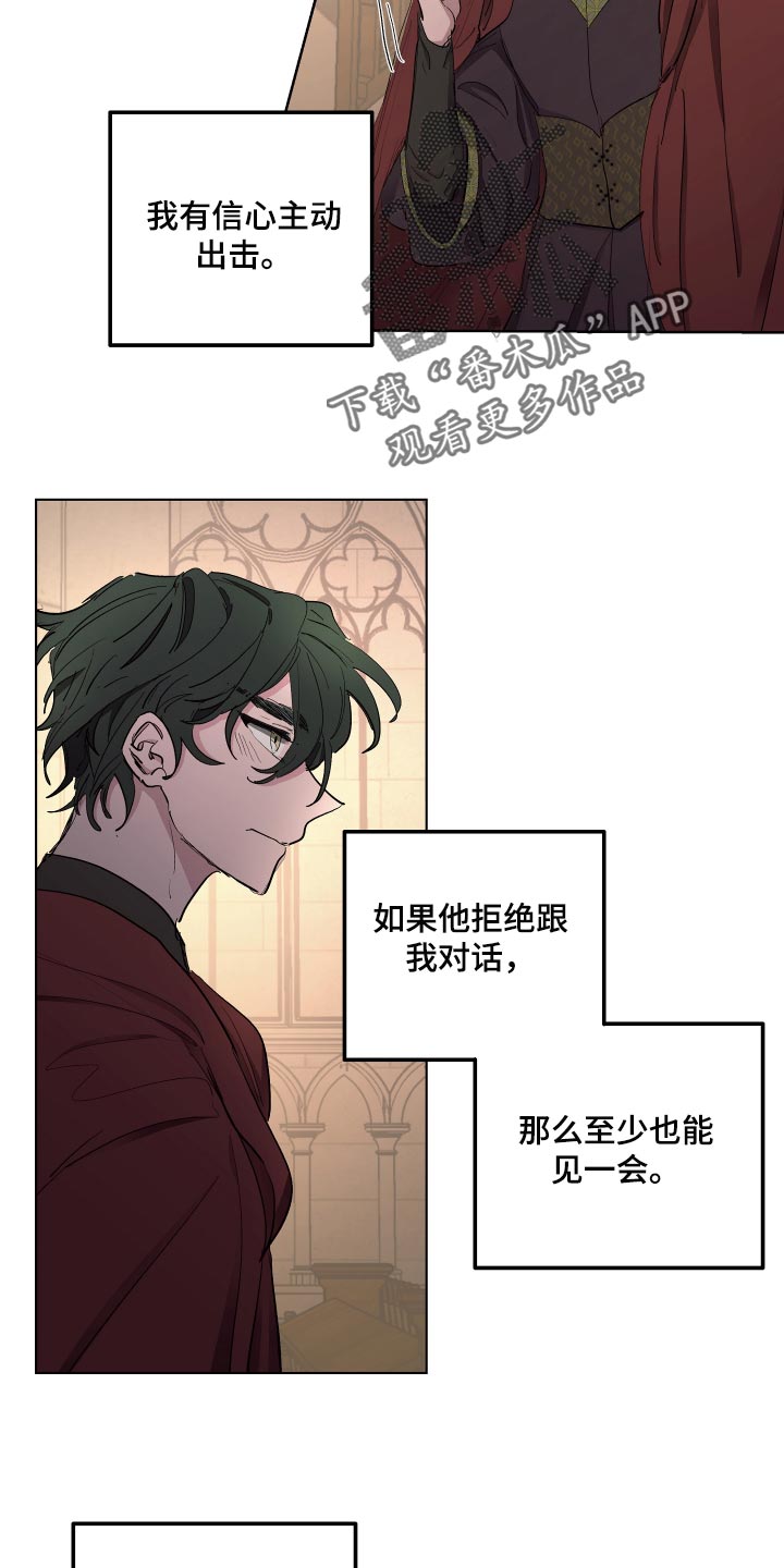 第38章：怀念16