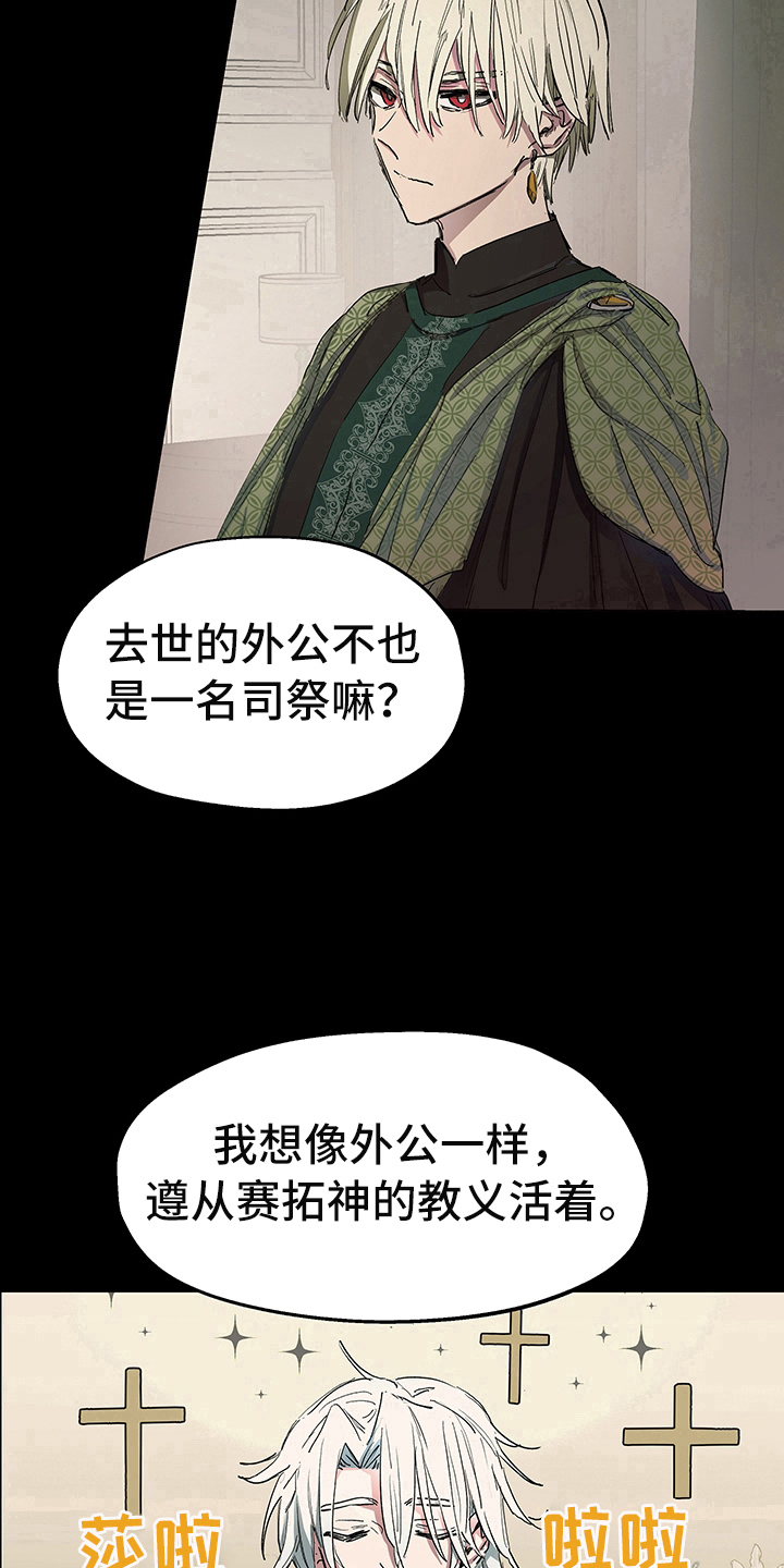 第4章：安排13