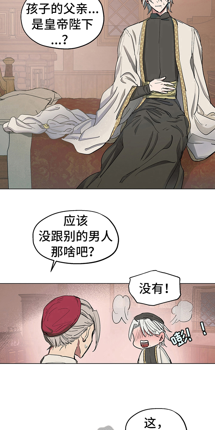 第10章：决定9