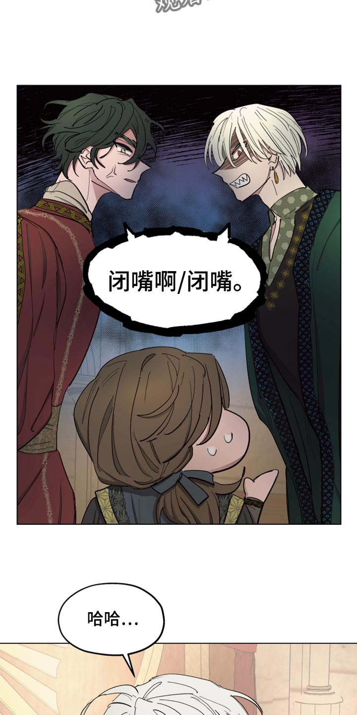 第70章：【第二季】双胞胎18