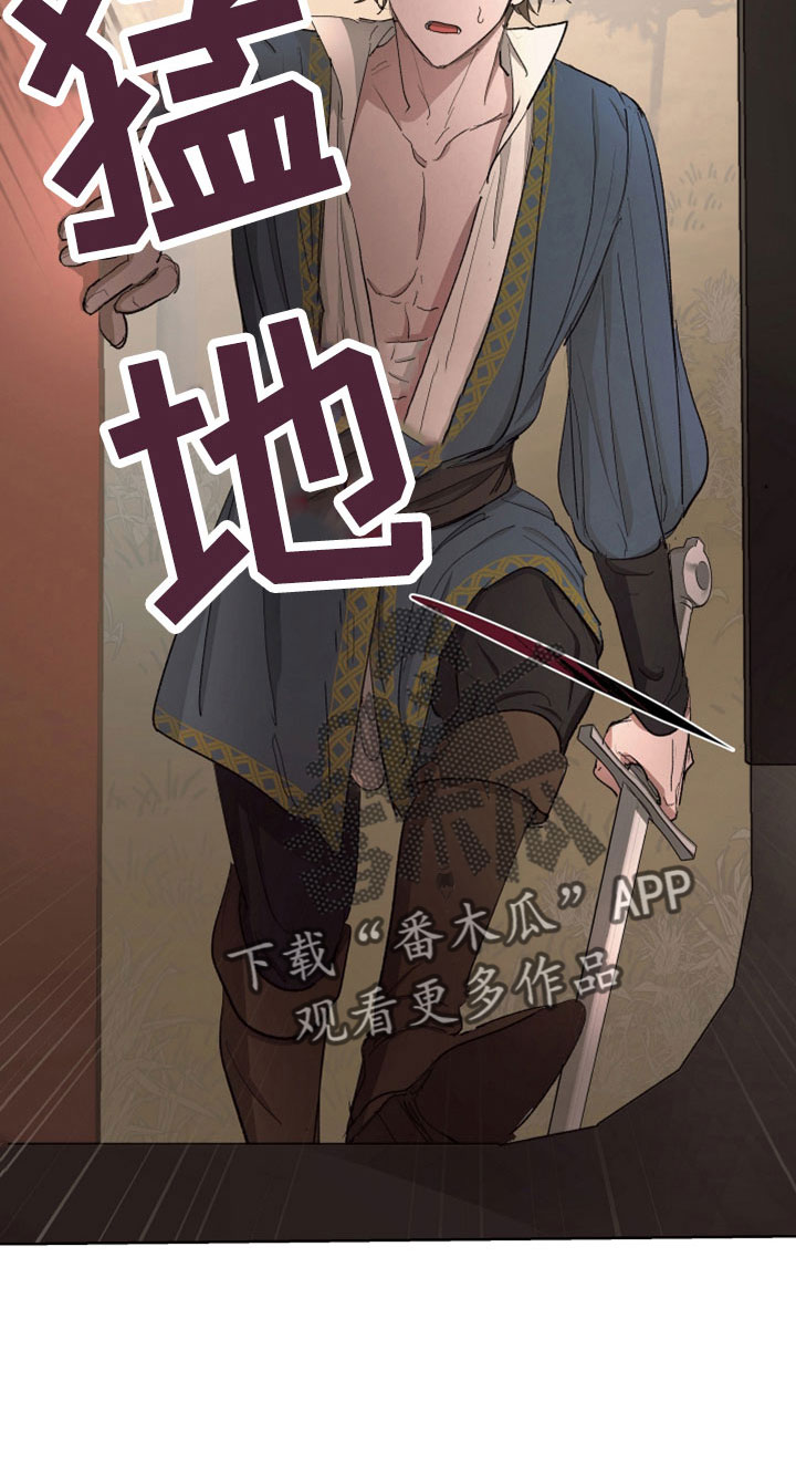 第85章：【第二季】袭击17
