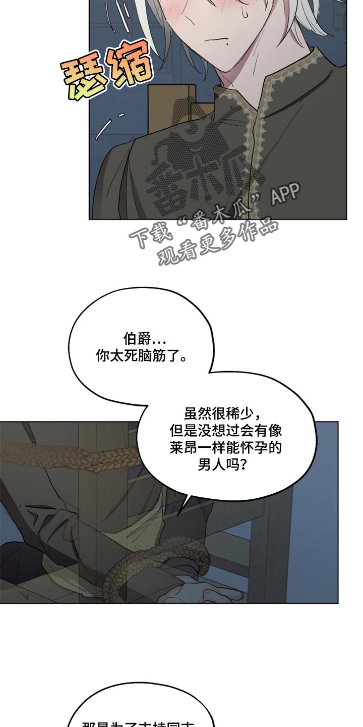 第44章：上课19