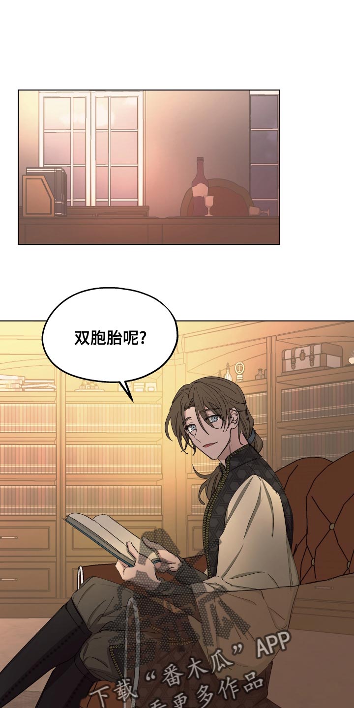 第72章：【第二季】毒酒0