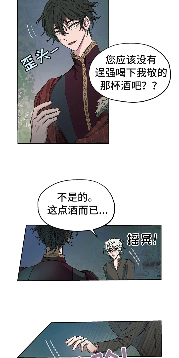 第5章：信号15