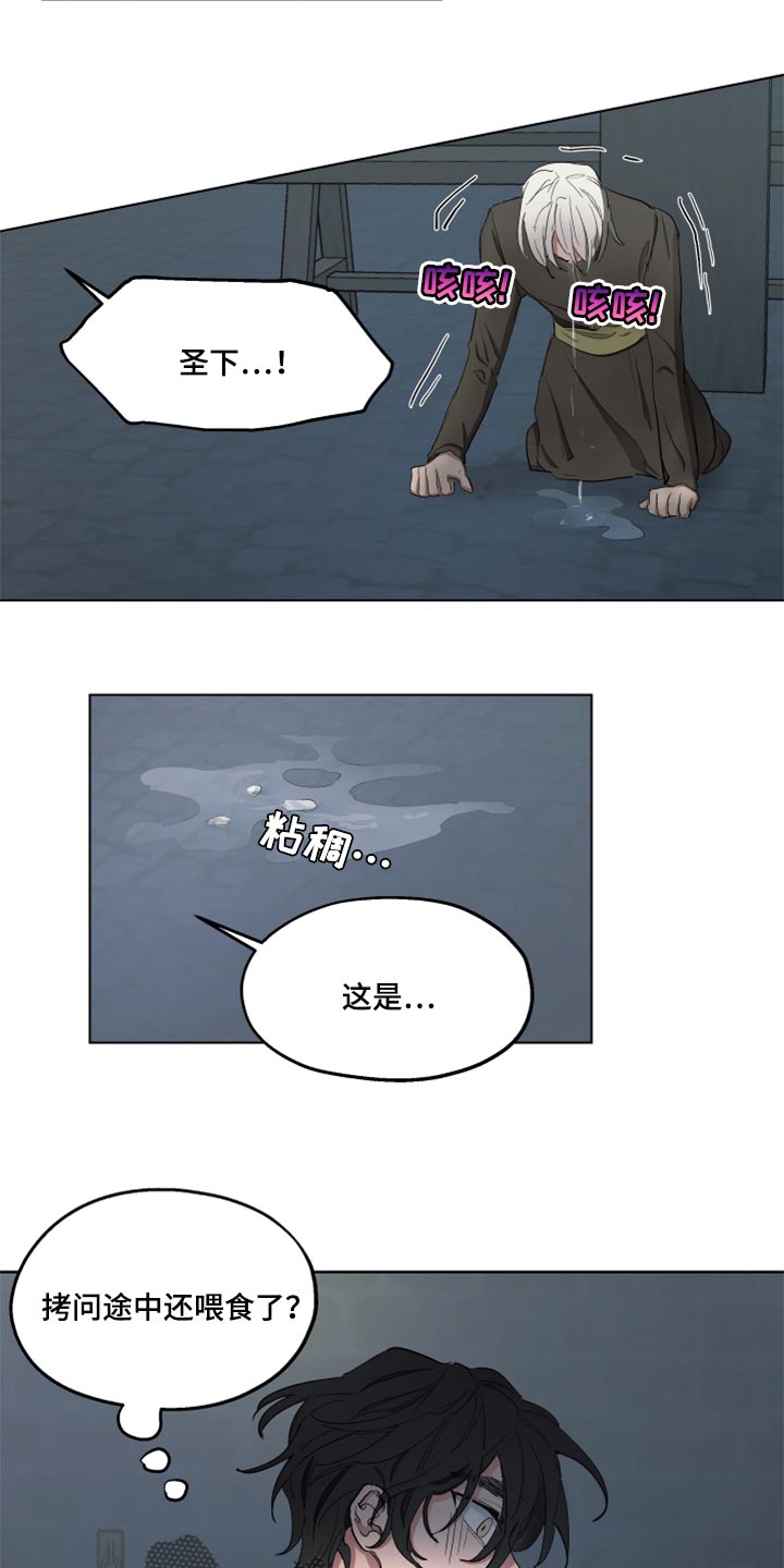 第46章：跟我一起走吧3