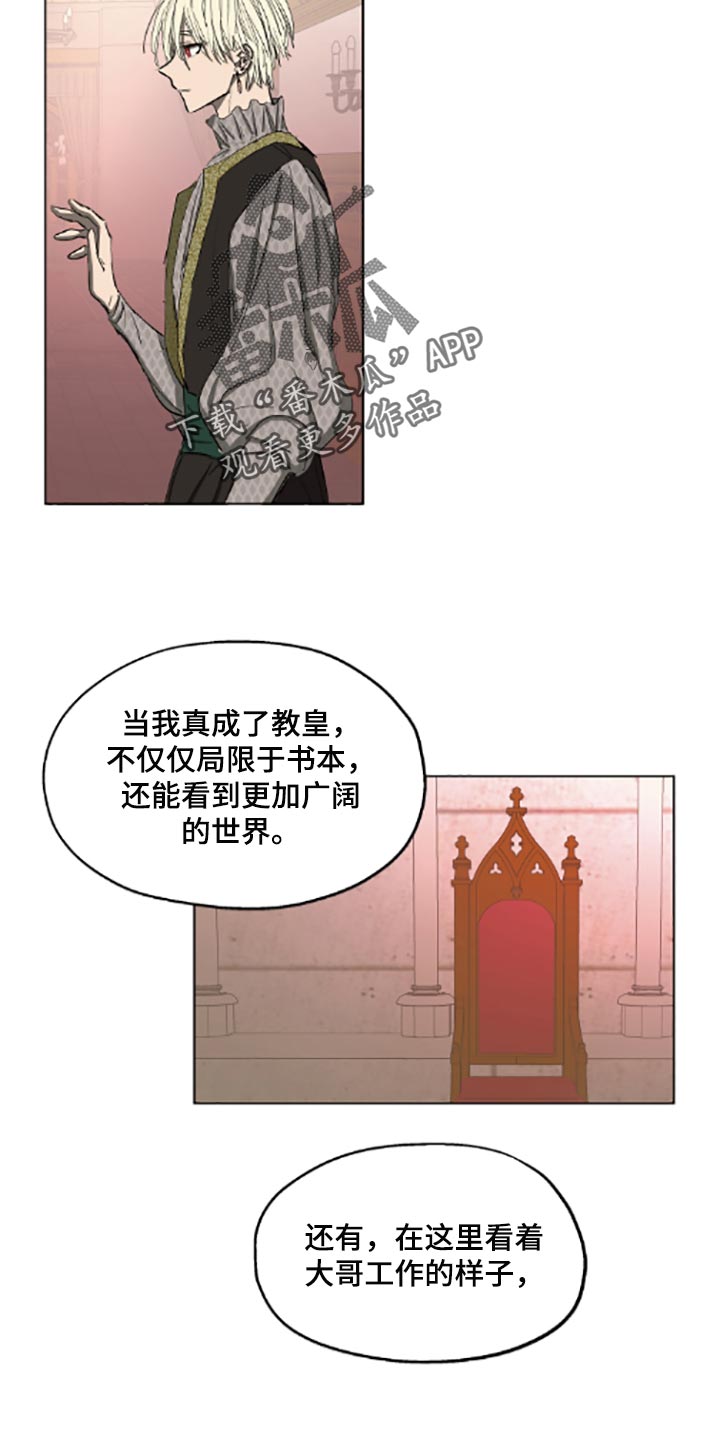 第22章：帮忙13