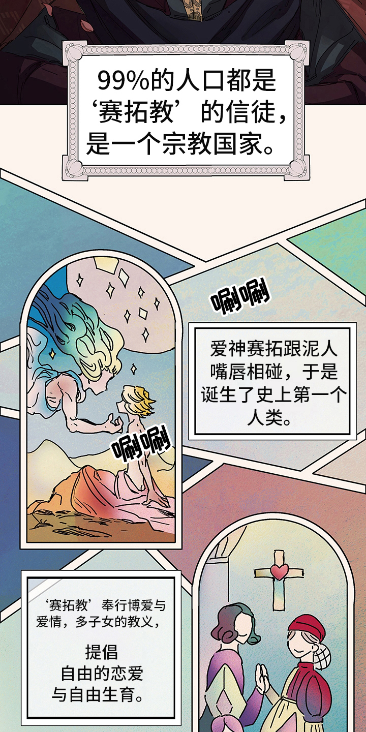 第1章：登基5