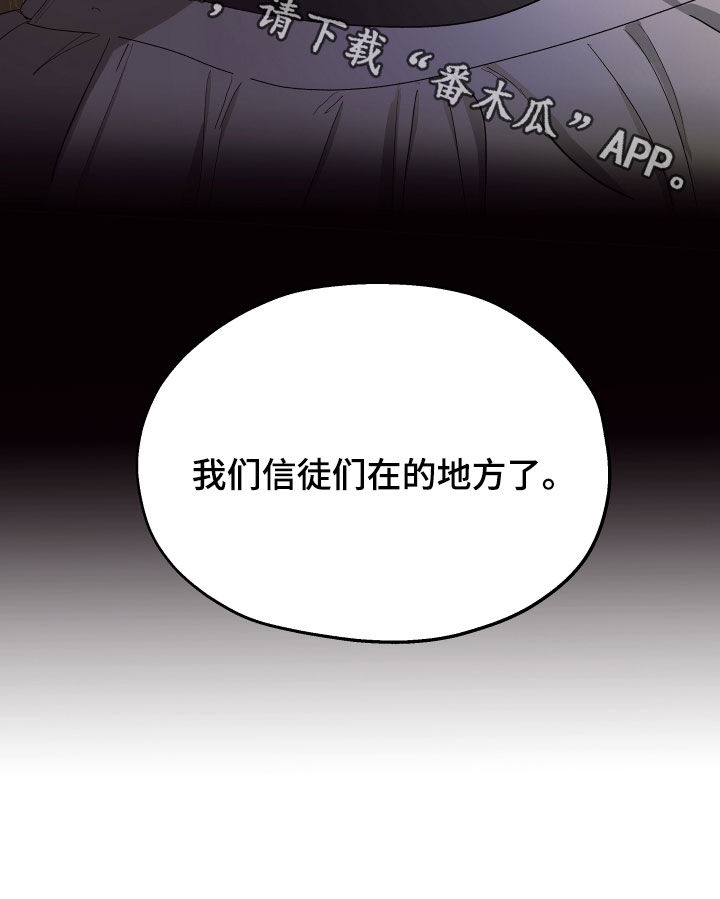 第60章：【第二季】目的地24