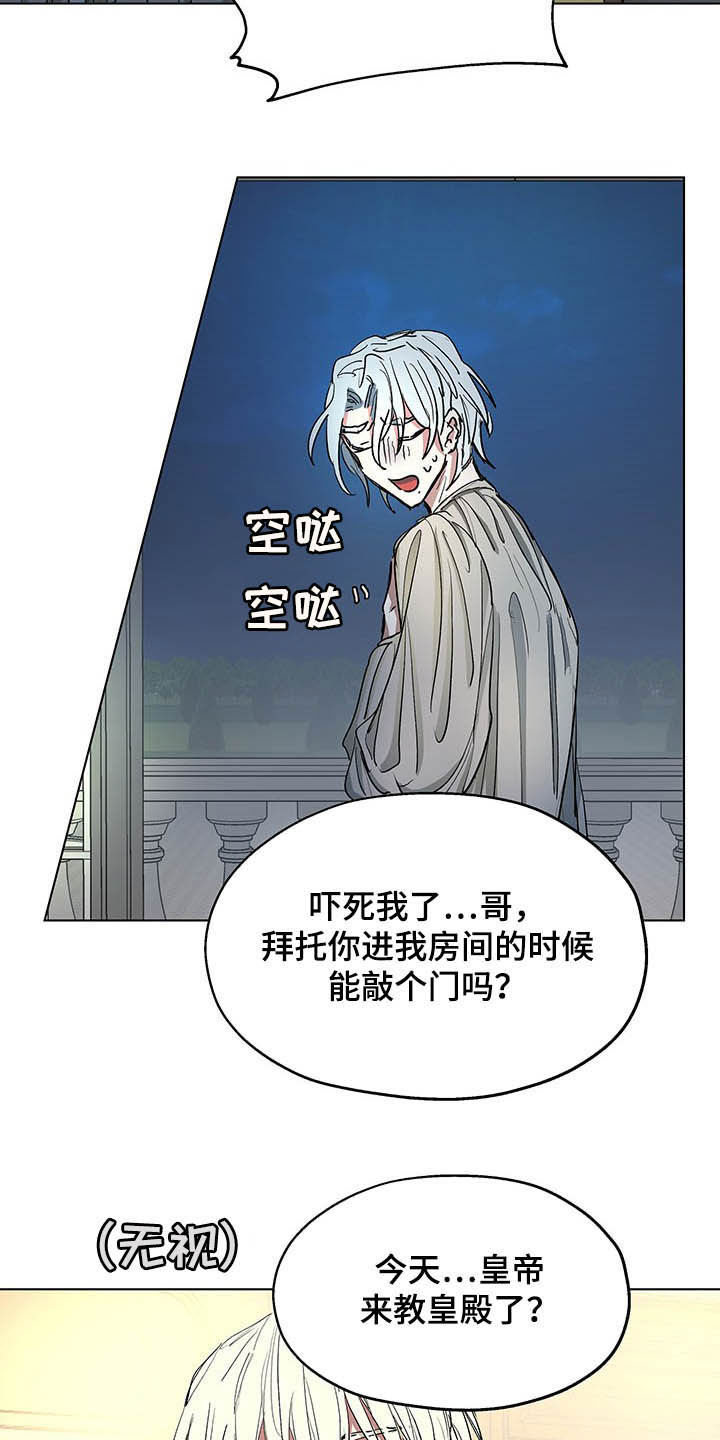 第14章：闯入17