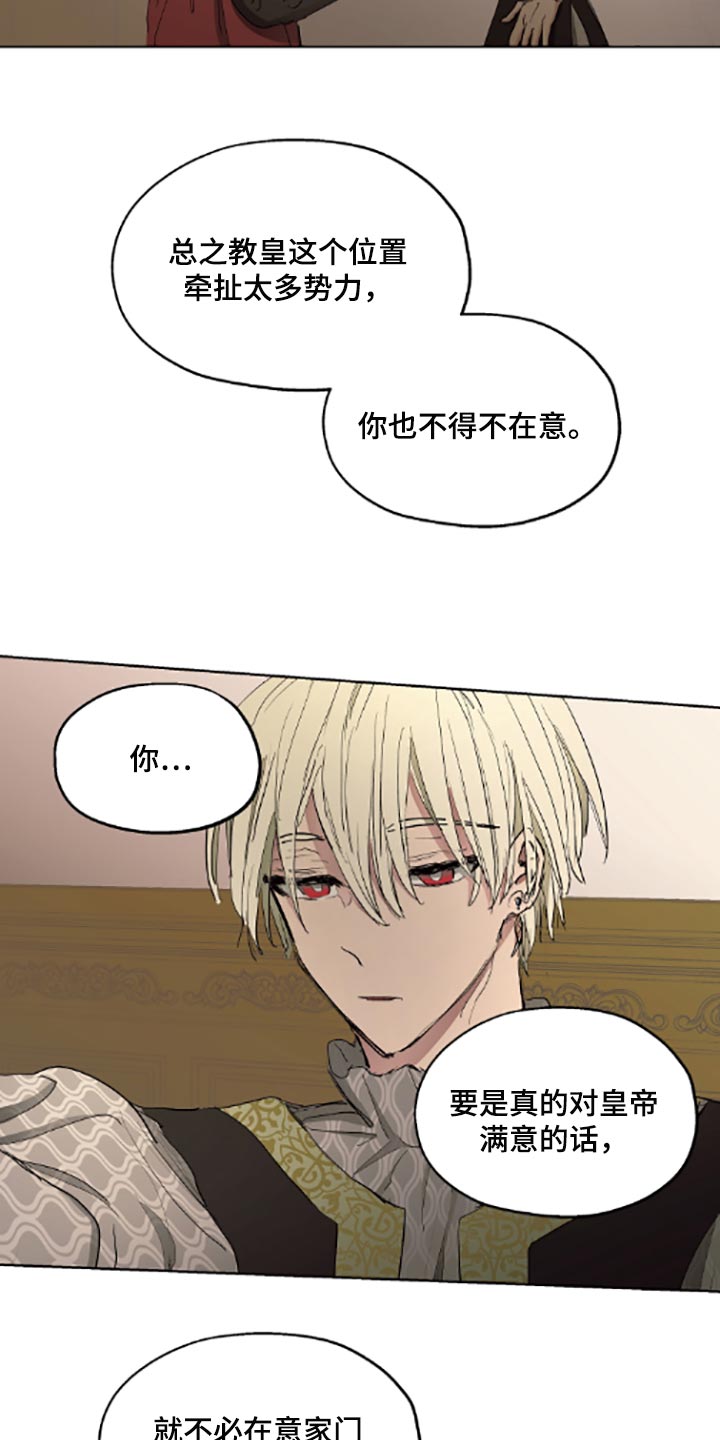第22章：帮忙8
