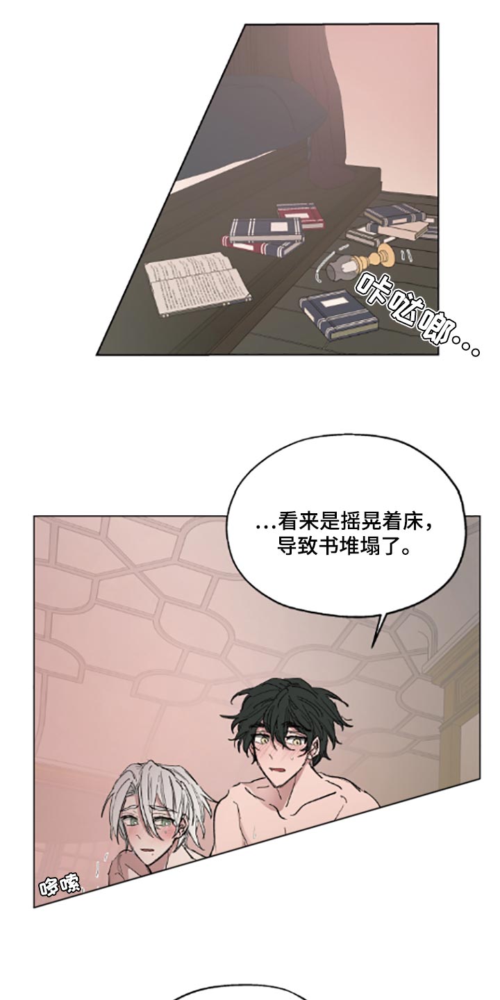 第21章：适当的善意0