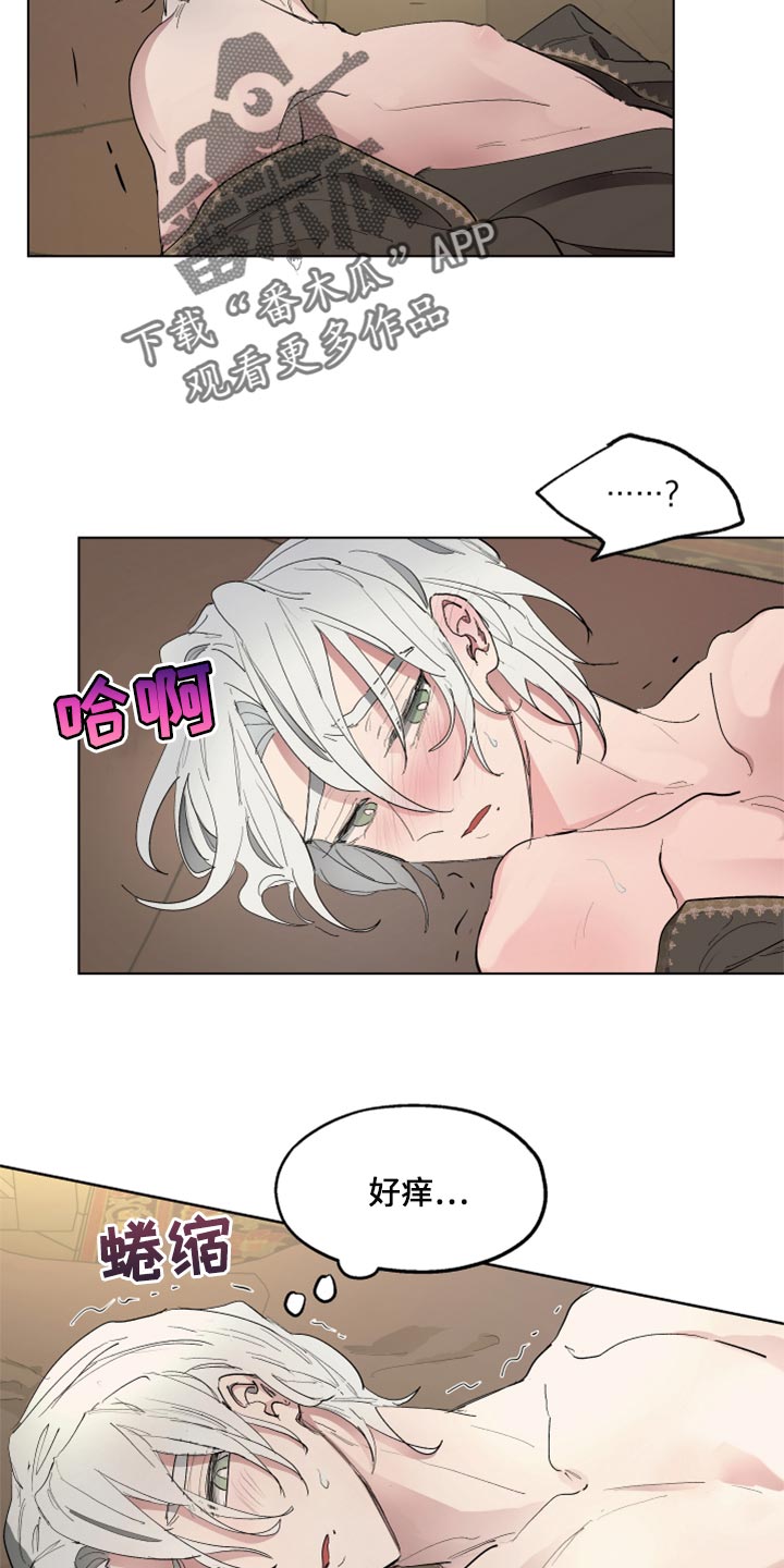 第47章：尽可能温柔10
