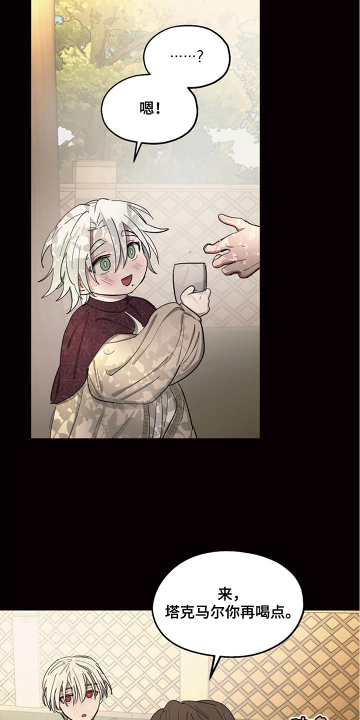 第81章：【第二季】挨刀子9