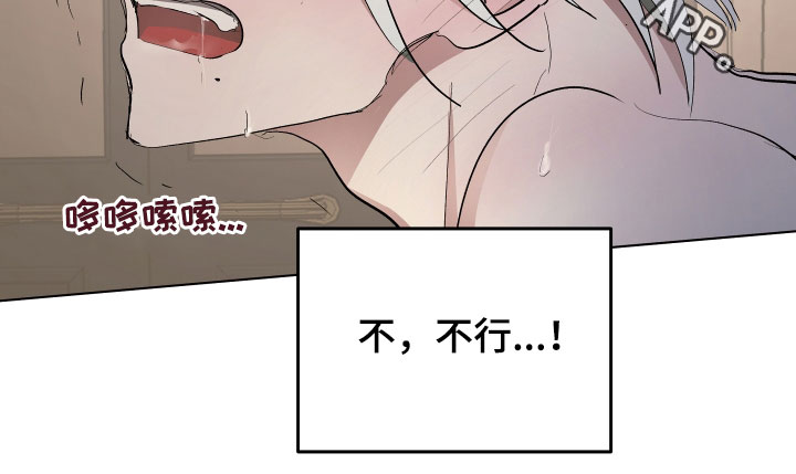 第56章：【第二季】怀孕的男人22