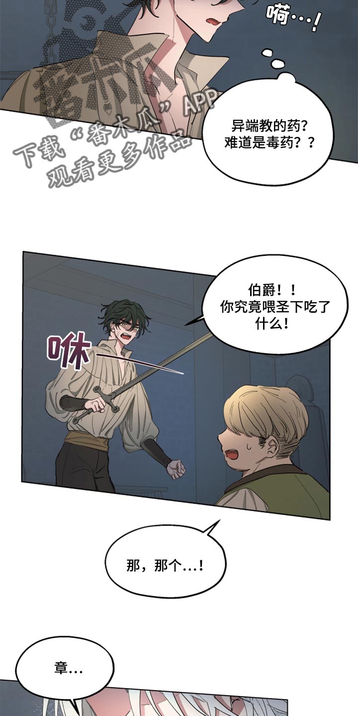第46章：跟我一起走吧4