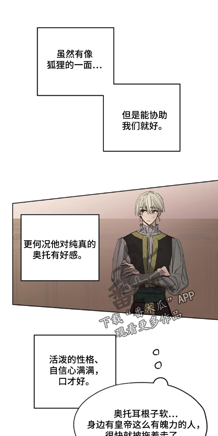 第22章：帮忙0