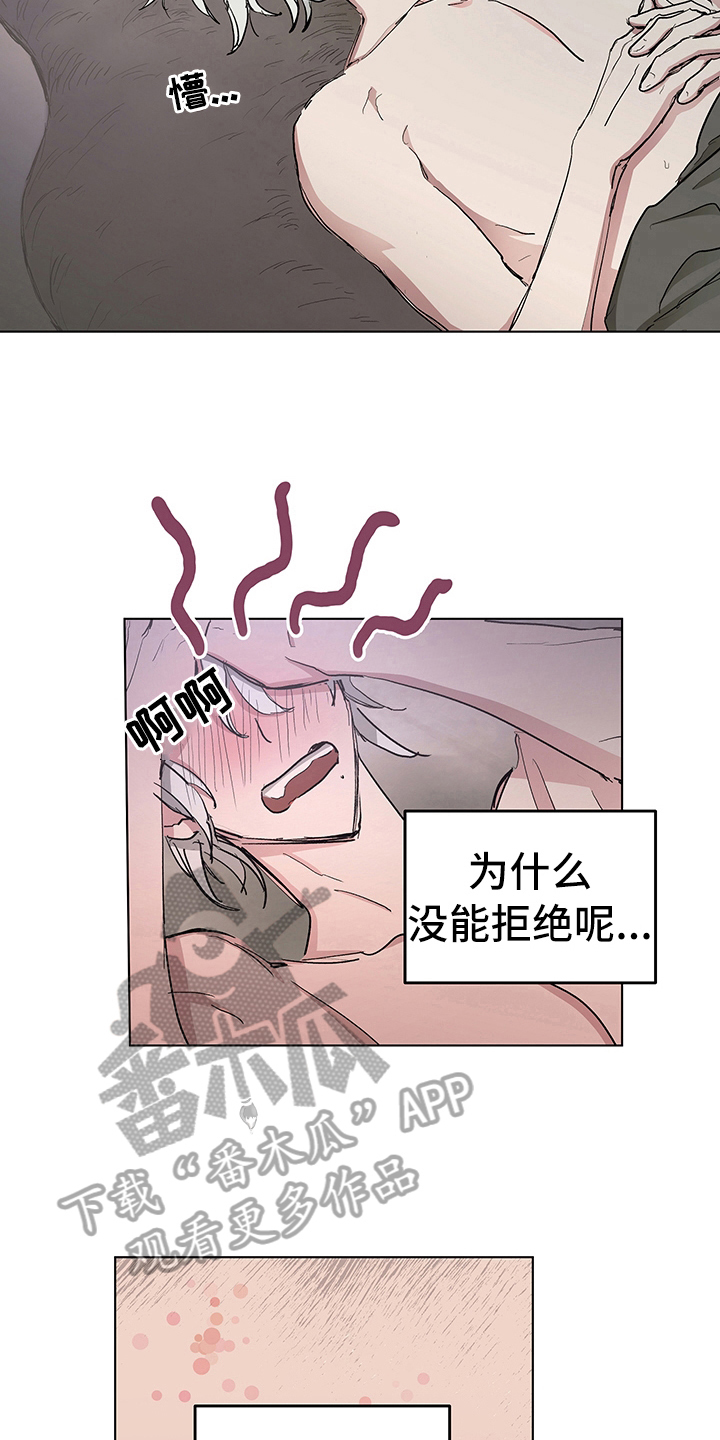 第9章：症状4