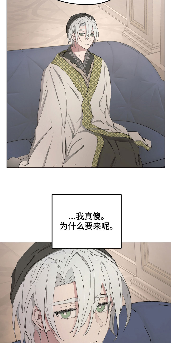 第55章：【第二季】最后一次15